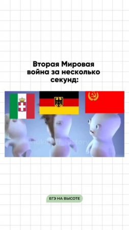 Шпаргалки и полезные файлы публикую в своем канале тг: https://t.me/lukinoffhistory