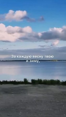 Становиться собою