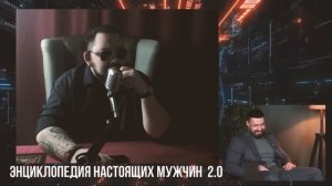 Истинное лицо мужской фиги. Разводняк или реальная тема?