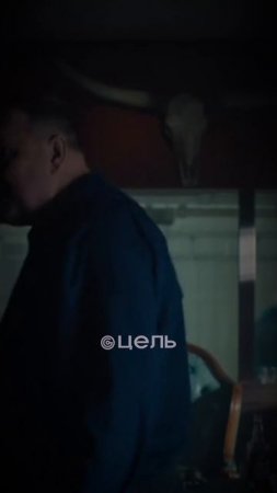 Подписывайся на «Цель» чтобы получать ещё больше мотивации и вдохновения✨