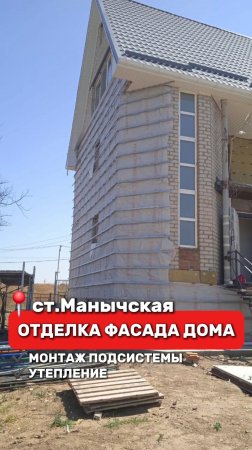 Отделка фасада дома: подсистема с утеплением для монтажа фасадных панелей Grand Line
