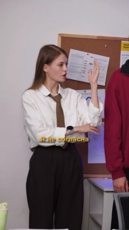 Серия 5 «Йога!» 🧘🏻