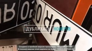 Изготовление госномера Казахстана от компании Dublikat-nomer.com