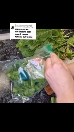 заготовки на зиму часть 1