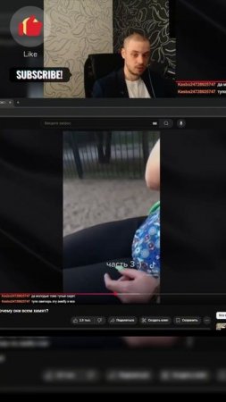 Вы не уважаете взрослых потому что...