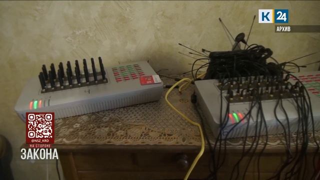 На стороне закона. 24.07.2025