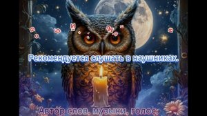 трейлер канала