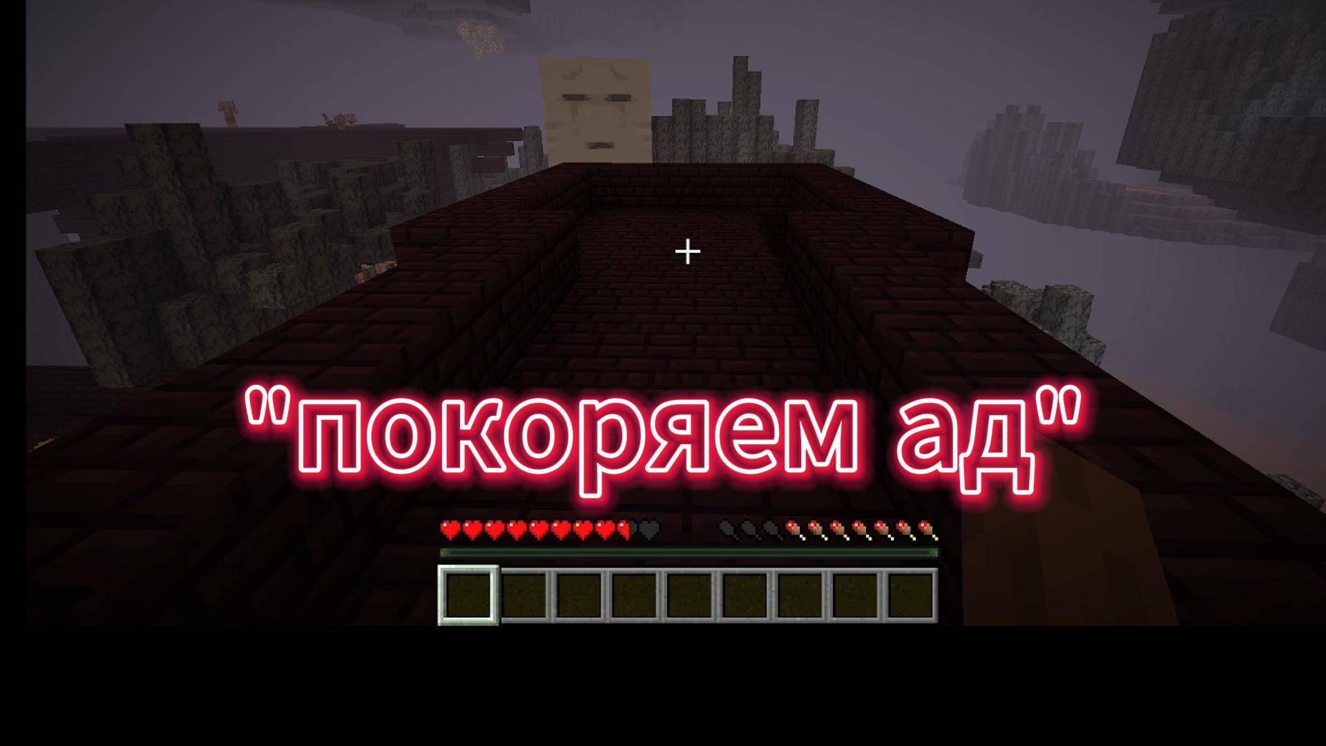 рутинные дела майн