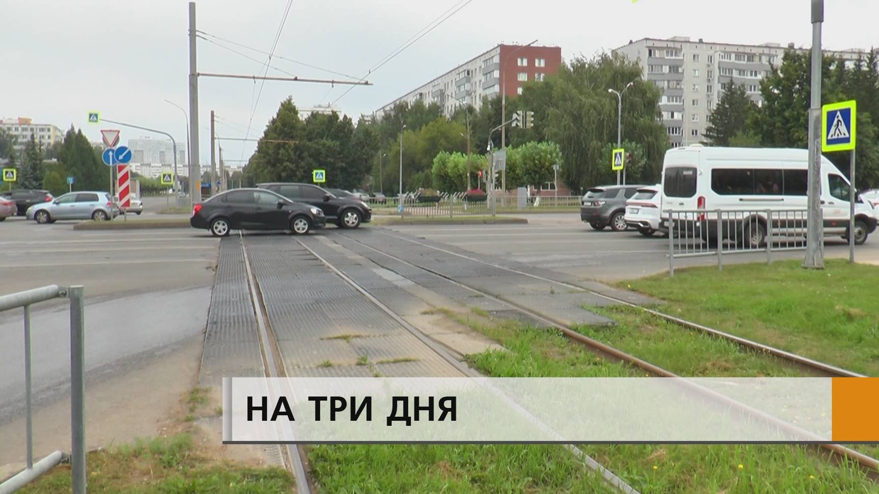 Внимание, водители и пассажиры электротранспорта!
