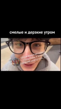 Пацаны из Нижневартовска хотели славы. Уже вечером они ее получили. Заодно штрафы.