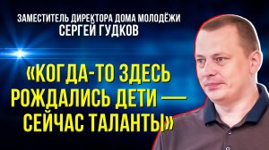 Надымский Дом молодёжи принимает детей после капитального ремонта