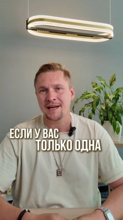 Современный свет в вашем доме