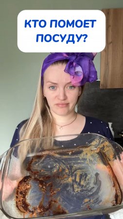 А вы как считаете?