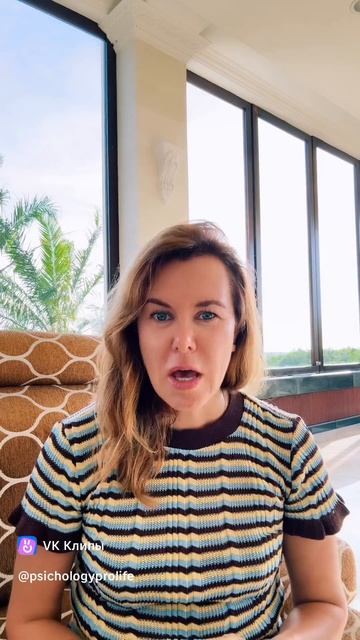 Для чего нужен психолог?