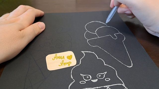 Рисую БЕЛОЕ мороженое на ЧЁРНОМ🍦 🍦 🍦 #рисунки #рисование #рисовать #АСМР #ASMR смотреть онлайн