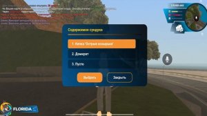 ОТКРЫТИЕ КЛАДОВ на ОНЛАЙН РП! САМЫЙ НЕОЖИДАННЫЙ КЛАД