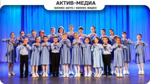 А капелла #активмедиа