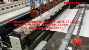 HQJ-A4 полноавтоматическая отделочная высокоточная машина