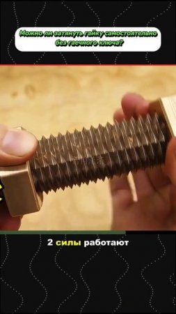 Лайфхаки