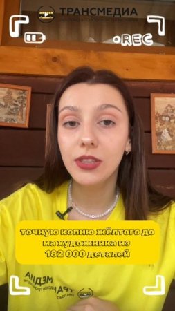 теперь искусство можно собрать по кубикам