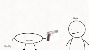 Что мной что то не так...