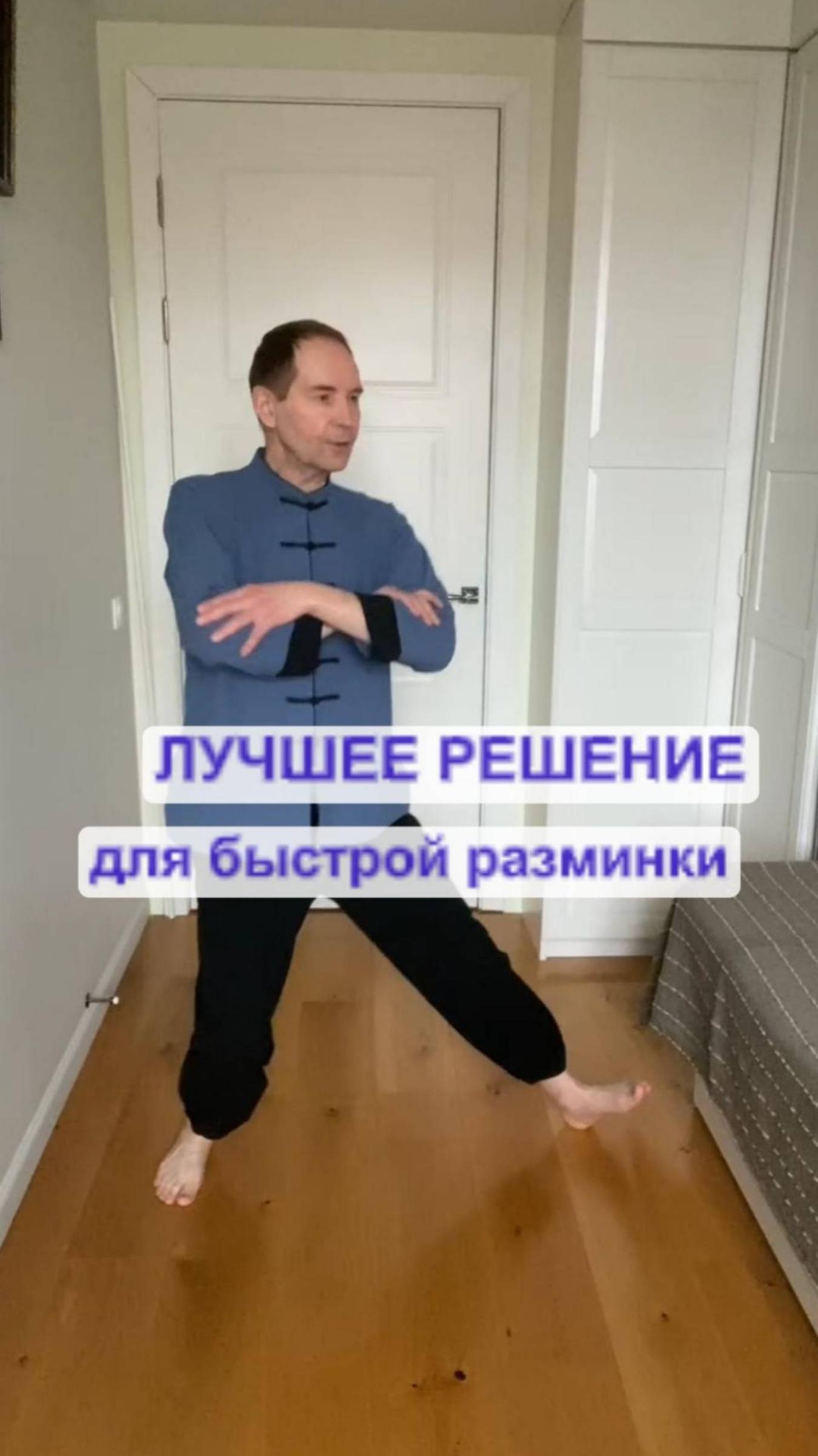 Секрет бодрости и легкости найден! 🧘