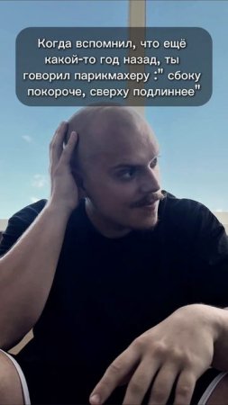Кто бы мог подумать 

#юмор #смешно #мем #прикол #смех #парни #отношения #дружба