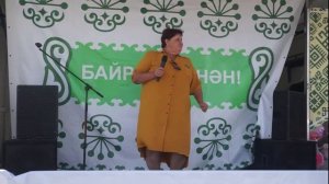 Награждение и концерт