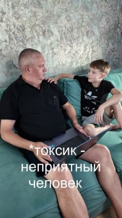 #юмор Молодежный сленг