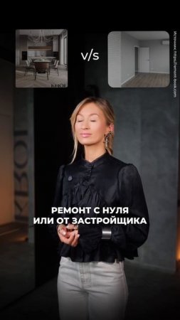 ЭТО сделает ваш интерьер дома ПО-НАСТОЯЩЕМУ удобным #интерьер #дизайнинтерьера #интерьердома