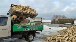 Погрузка Дров В Газель Самосвал. Фронтал SDLG-936