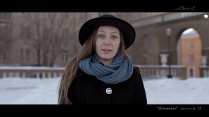 МГНОВЕНИЯ. Выпуск 13. Дмитрий Быков «К вопросу о роли детали в структуре прозы»
