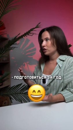 Пересдача #умскул #егэ #огэ #подготовкаегэ #подготовкаогэ #учеба #образование #пересдача