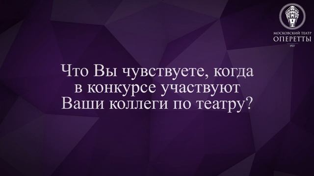 Народный артист России Герард Васильев приглашает на Гала-концерт конкурса ОпереттаLand.