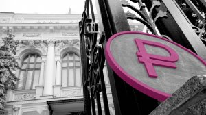 Вебинар "Грядущие изменения Годового отчета эмитентов"