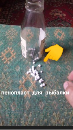 Пенопласт для рыбалки своими руками халява на карася, карпа