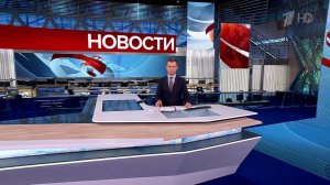 Выпуск новостей в 12:00 от 24.07.2025