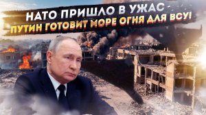 1000 «Гераней» в день! НАТО осознало, что ВСУ такого не выдержат!