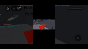 военно-морская битва роблокс