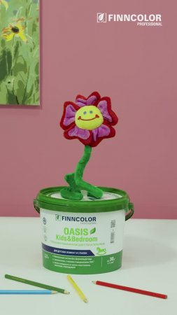 Экологичная краска FINNCOLOR Oasis Kids&Bedroom для детских и спален
