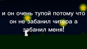 роблокс говно