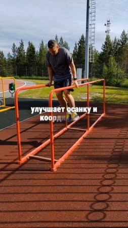 🦾крепим верхнюю часть тела