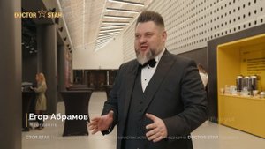 Егор Абрамов