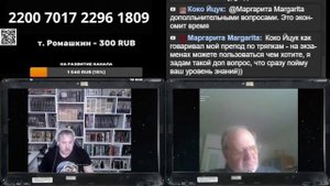 Вандализм во Львове
