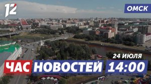 Запрет на продажу алкоголя / IT - отсрочка / Ограничат движение. Новости Омска