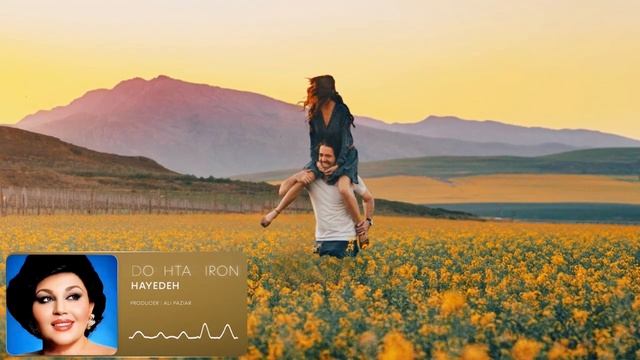 Лео мы музик ремикс мр4 2025 смотреть онлайн