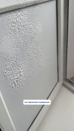 Как же бесит…