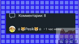 анимка для... 100% не для дарины
