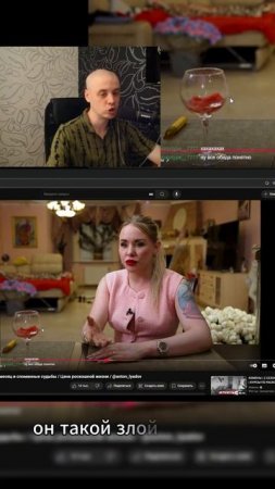 Заступилась за насильника в суде!