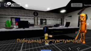 2 ЧАСТЬ ПОБЕГ ОТ ТУМ-ТУМ-ТУМ САХУР!!!!!!!🎉🎉🎉🎉🎉